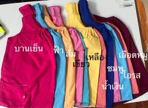 เสื้อคอกระเช้าคอถักสำหรับผู้อาวุโสเป็นผ้าโทเรใส่สบาย