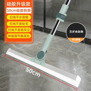 กวาดพิเศษ จักรกลที่ตัดน้ำ กวาดพื้น ใช้ในบ้าน ล้างห้องน้ำ ดูดซับน้ำได้ 2 แบบ ดูดซับน้ำได้ดี ใช้งานง่าย สวมใส่ด้านบน