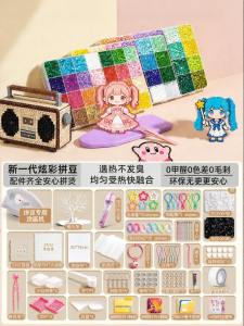 XUEDELE | Bộ DIY Hạt Mosaic Chất Lượng Cao
