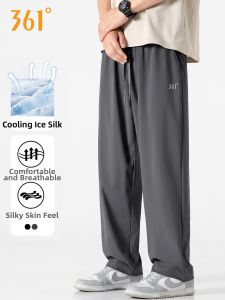 361° | UV Protection Tight Quick-drying Sporty Straight Trousers for Couples Thin Ice Silk Fabric