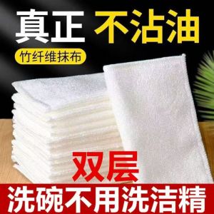 Khăn Lau Nhà Dày Bằng Vải Tre Siêu Dày Dùng Để Rửa Bát Không Để Lại Lông Không Thấm Dầu Dùng Trong Nhà Bếp