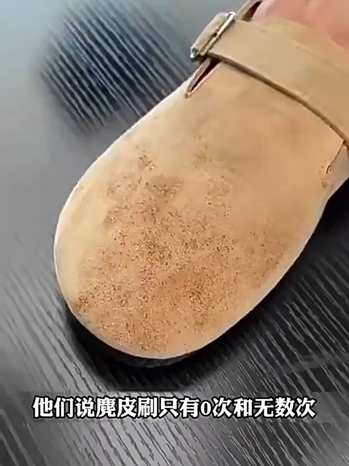 Soft Bristle Suede Shoe Brush For Birkenstock Cleaning Brush 麂皮鞋刷翻毛皮勃肯鞋专用刷橡皮擦护理绒面清洁刷软毛擦鞋鹿皮刷