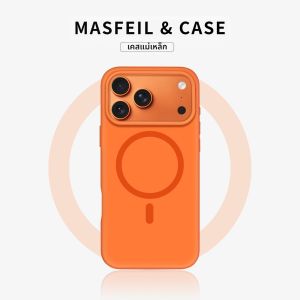 MASFEIL | Magnetic Liquid Silicone Phone Case Florescent Orange Premium Minimalist Design for iPhone 18
