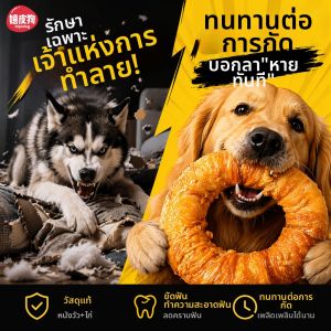 hipidog | Chicken and Beef Hide Donut Chew Treats for Large Medium Dogs