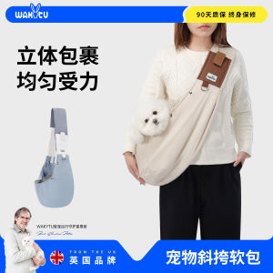 Wakytu Pet Crossbody Bag Portable Dog Backpack for Small to Medium Sized Dogs Autumn Winter Outdoor Travel Bag for Pets