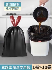 Túi Rác Bằng Nhựa Dày Chống Thấm Nước Dùng Trong Nhà Bếp Và Phòng Tắm Túi Rác Cầm Tay Có Dây Rút Túi Rác Gia Đình Bền Bỉ