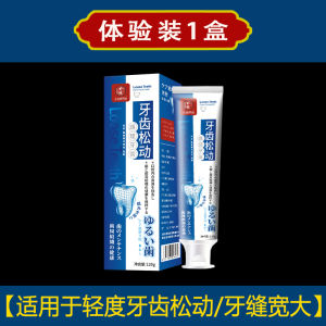 Mint Flavored Toothpaste Dental Care Anti-Sensitive Fluoride Free Gum Care Freshener Toothpaste for Loose Teeth And Gums