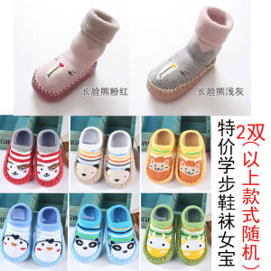 Newborn Babies Socks Zichun Fall and Winter Pure Cotton Cute Super Cute Newborn 0-March 1 Years Old Thickened Heattech Loose Mouth Babys Socks