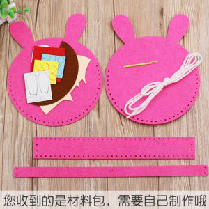 Childrens Handmade DIY Material Kit Kindergarten Puzzle Ideas Bag Non-Woven Cloth Bag Non-Woven Toy