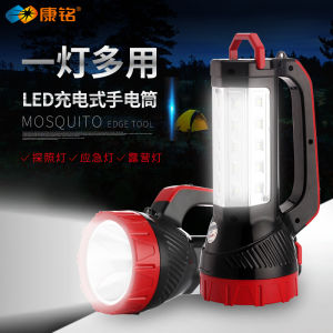Ultra-Bright LED Flashlight Handheld Patrol Camping Outdoor Searchlight Rechargeable Multi-Function Strong Light Flashlight