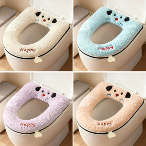 SHUANGNIU | Four Seasons Universal Toilet Seat Cover