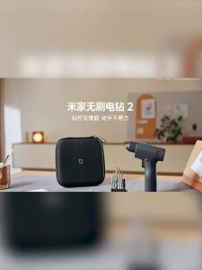 MiJia | XIAOMI Mijia Brushless Electric Drill 2nd Gen Max 50N·m Torque 1900mAh 32 Level Gear High Performance Brushless Motor Type-C -CN