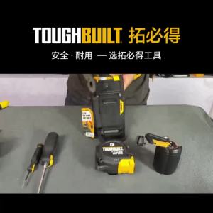 TOUGHBUILT Plier tool bag special tool waist bag wear-resistant storage bag accessories manual tool storage bag TB-CT-35-L/M