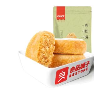 BESTORE | Traditional Breakfast Snack Gift