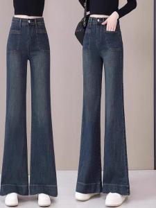 กางเกงยีนส์ขากว้างเอวสูง ทรงหลวม กางเกงขายาวทรงตรง แฟชั่นฤดูใบไม้ผลิและฤดูใบไม้ร่วง ผ้าฝ้ายผสมโพลีเอสเตอร์