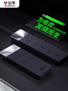 Bull Flagship Surge Protection Independent Switch Overload Protection Lightning Proof USB Power Strip Line Board