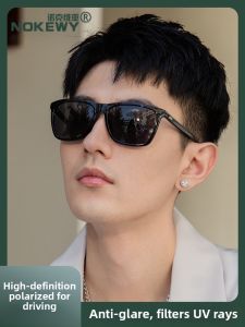 NOKEWY | Polarized UV Protection Driving Sunglasses