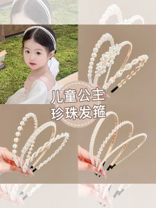 Princess Pearl Hairband for Girls Comfortable Non-Tightening Headwear Summer Fashion Accessories Childrens Hair Ornaments