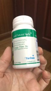 ยันฮีเวจจี้ไฟเบอร์ไดเอ็ท100แคปซูลสูตรลิขสิทธิ์ของ รพ.ยันฮีของแท้100%เวจจี้ยันฮีช่วยในการควบคุมน้ำหนักเพิ่มความมั่นใจหุ่น