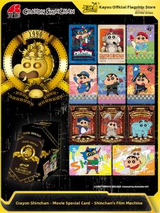 KAYOU | Movie Special Edition Film Camera BP Card Official Genuine Collectible Cards Box
