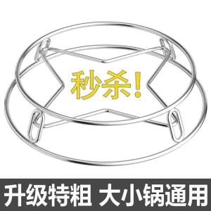 ชั้นวางกระทะสแตนเลส 304 หนาพิเศษ ป้องกันความร้อน วางกระทะ ระบายความร้อน ชั้นวางกระทะ ชั้นวางเครื่องครัว ชั้นวางเครื่องปรุงรส