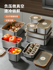 Food Grade Stainless Steel Vacuum Sealed Storage Box Freshness Preservation Container for Freezing Meat Fish Seafood And Fruits
