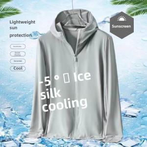 Ice Silk UV Protection Clothing Womens Outdoor Sports Loose Fit Fashionable Sunscreen Coat Breathable Lightweight Polyester