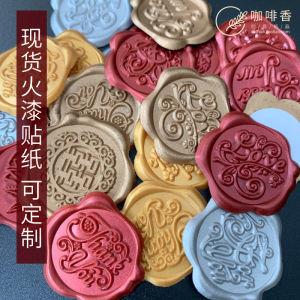 Fire Seal Wax Stamp Stick Envelope Decoration Sticker Logo Pattern Invitation Seal Wax Embossed Label Paper Crafts