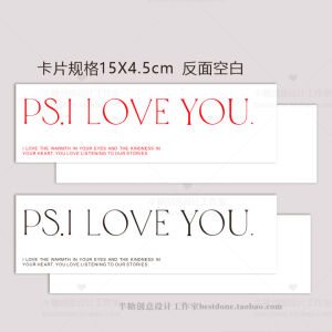 Valentines Day Greeting Card PS. I LOVE YOU Creative Universal Design Personalized DIY Material Business Supplies