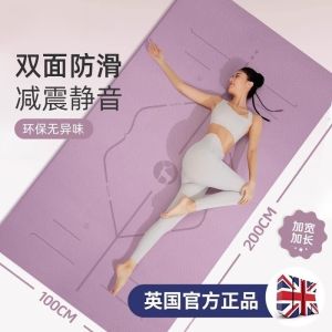 Thickened Yoga Mat Fitness Mat Home Use Womens Professional Anti-Slip Noise Reduction Shock Absorption Large Size Quiet Mat