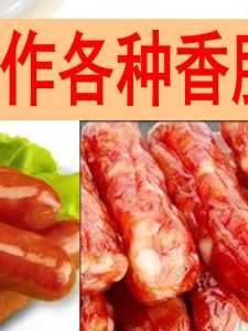Complete Sausage Making Tool Set Dried Chicken Sausage Hot Dog Sausage Pork Sausage Beef Sausage Seafood Sausage Kitchen Tools