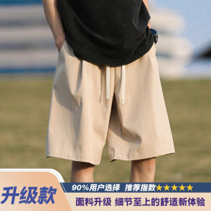 Casual Shorts for Men VUUG Japanese Style Pure Color Quick Drying Nylon Fiber Loose Fit Running Sport Pants Summer Season