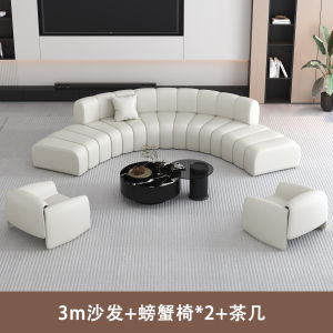 Modern Simple Arc Sofa Large Flat Layer for Reception Hotel Villa Sales Office Business Meeting Luxury Comfortable Leather