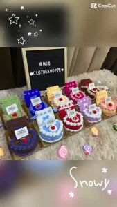 Crochet Bento Cake with Drawstring Pouch GIft Set for Birthday Gift