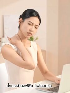 เครื่องนวดอัตโนมัติ ประคบร้อน คอ บ่า ไหล่ เครื่องนวดไฟฟ้า นวดหลัง คอ ขา เครื่องนวดได้ด้วยไม่ต้องใช้มือ เครื่องนวดตัว ความดีที่ 100% จากส่วนนี้