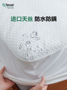 Tấm Lót Giường Trẻ Em Bằng Lụa Sợi Mỏng Dày Thoáng Khí Màu Trắng Có Thể Giặt Được Chống Bụi Mịn Chống Thấm Nước