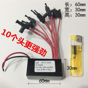 Negative Ion Generator Module Home Air Cleaner V Oxygen Ion Module Dehaze DIY Small Particle Size