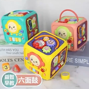 🦁TinyLion🦁 กล่องกิจกรรม 7 ด้าน กล่องของเล่น7ด้าน ของเล่นเสริมพัฒนาการ กล่องกิจกรรม 7in1 ของเล่นเด็ก สีสันสดใสน่ารัก มัลติฟังก์ชั่น Educational Toy House