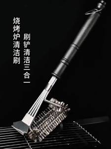 TAFUMAN | Stainless Steel Bbq Clean Tool