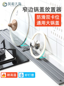 Thảm Chống Trượt Nắp Nồi Bằng Silicon Cho Bếp Nhà Bếp Thảm Thoát Nước Thảm Cắt Thảm Chống Trượt Cho Nồi Và Bếp