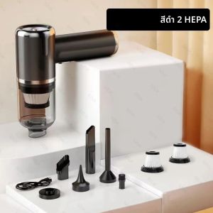 SZUK เครื่องดูดฝุ่นในรถยนต์เครื่องเป่าลมมือถืออันทรงพลังเครื่องดูดฝุ่นแบบพกพาขนาดเล็กสำหรับเครื่องใช้ในบ้านเครื่องทำความสะอาดรถยนต์เครื่องทำความสะอาด