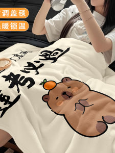 Khăn Trải Giường Vải Nỉ Cho Học Sinh Nam Dùng Trong Văn Phòng Dùng Để Ngủ Trưa Khăn Quấn Cổ Cho Mùa Hè Và Mùa Thu