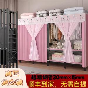 Foldable No-Install Full Steel Frame Thickened Tube Reinforced Zipper Dustproof Moldproof Bedroom Wardrobe Independent Closet