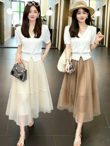 Attractive and Stunning Womens Outfit Short Sleeve T-Shirt and Knitted Cardigan with Mesh Skirt