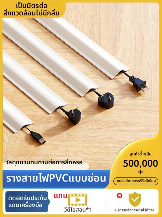 YIMING | ตัวจัดระเบียบสายเคเบิลเพื่อการป้องกัน | Lazada.co.th