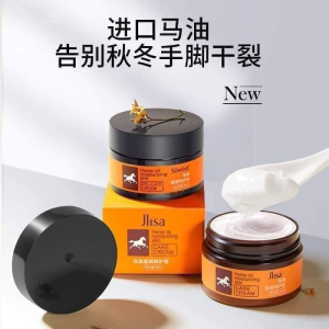 WE 3498 = 马油保湿滋润膏 Horse Oil Moisturizing Cream ☞ 40g Ready stock in Malaysia