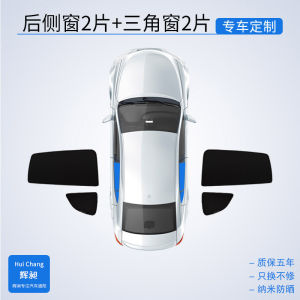 Daily Use Magnetic Sunshade Curtain for Nissan Qashqai Privacy Side Window Screen Curtain Mosquito Proof Heat Insulation