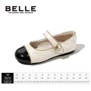 Belle | Soft Sole Princess Style Little Chanel Fashion Girls Shoes