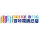 BAIKAIMENG