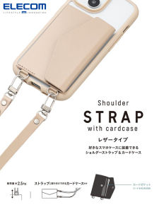 ELECOM Casual Mobile Phone Lanyard Card Holder Adjustable Leather Rope Mobile Phone Strap Crossbody over-the-Shoulder Neck Rope Sub